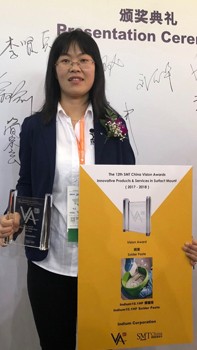 Indium Corporation's Indium10.1HF Solder Paste Wins SMT China Vision Award news photo